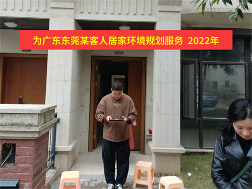 2022 廣東東莞 代姐別墅.jpg